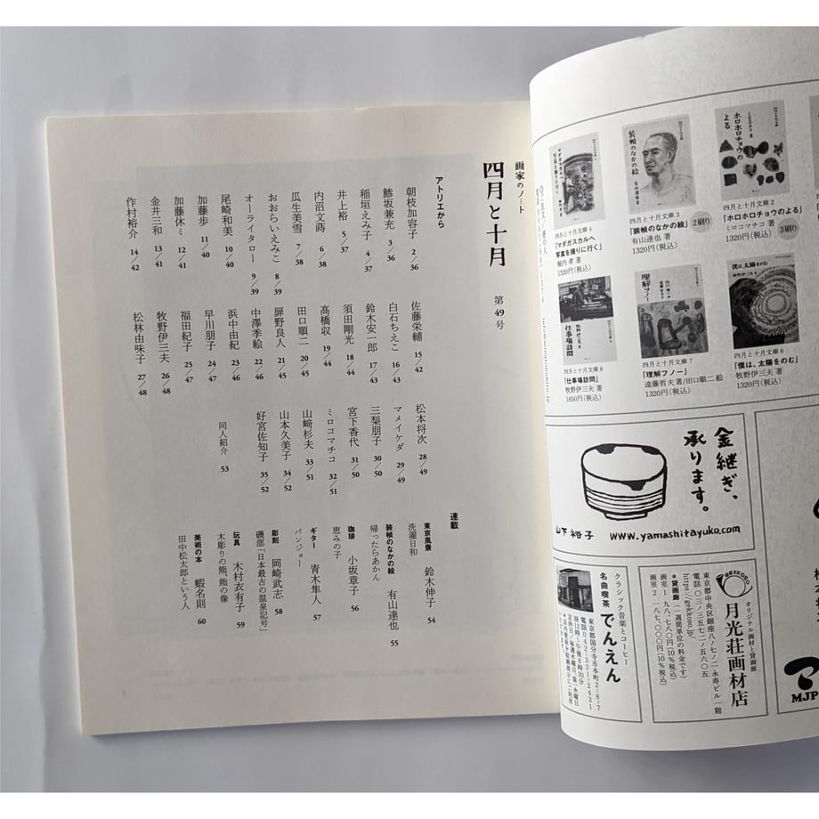 661227f07f5ecd6748268c33