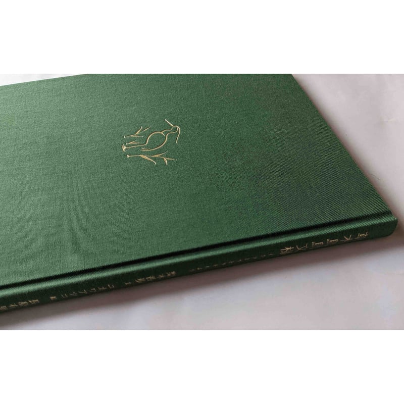 草木鳥鳥文様』（梨木香歩文・ユカワアツコ絵・長島有里枝写真