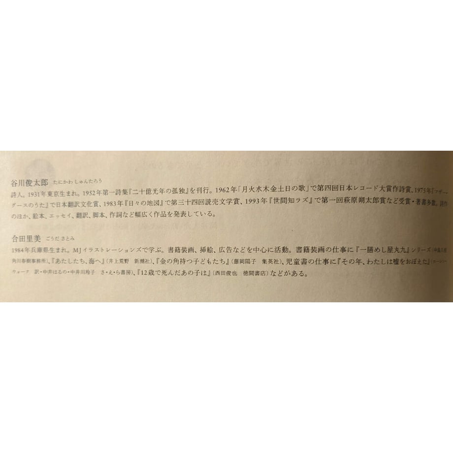 620f8fed423f6a136721fb81