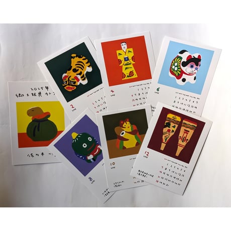 佐々木一澄：郷土玩具カレンダー2025