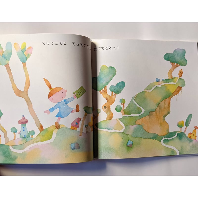 絵本『あんまりすてきだったから』（くどうれいん作・みや