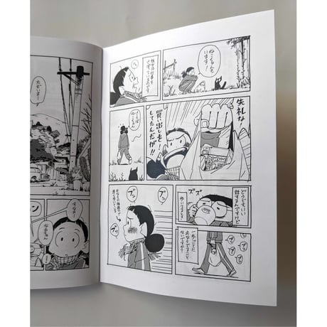 『新しい星へ』（植田りょうたろう）