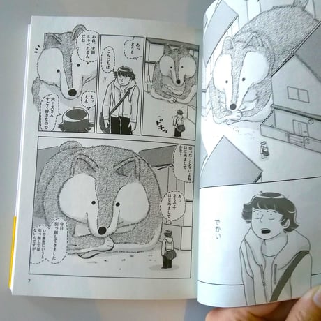 スケラッコ『大きい犬』