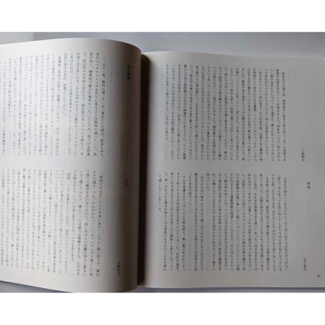 美術同人誌『四月と十月』vol.48