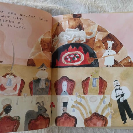 『サーベルふじん』（網代幸介）＊サイン入り