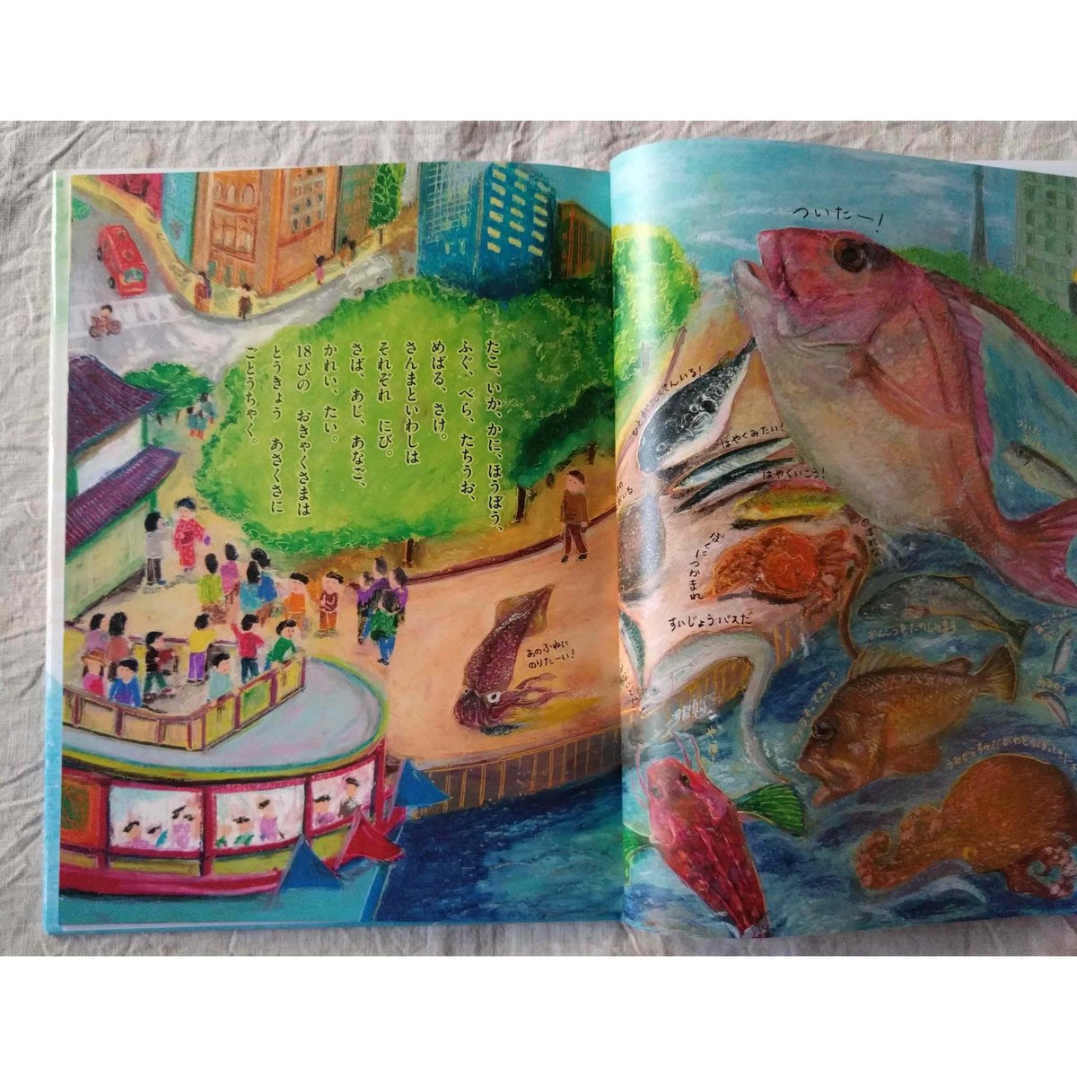 絵画　ANNA．Ｋ　魚 fit=scale-down,w=1200