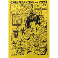 『CALENDAR 2019-2023』（みなはむ）