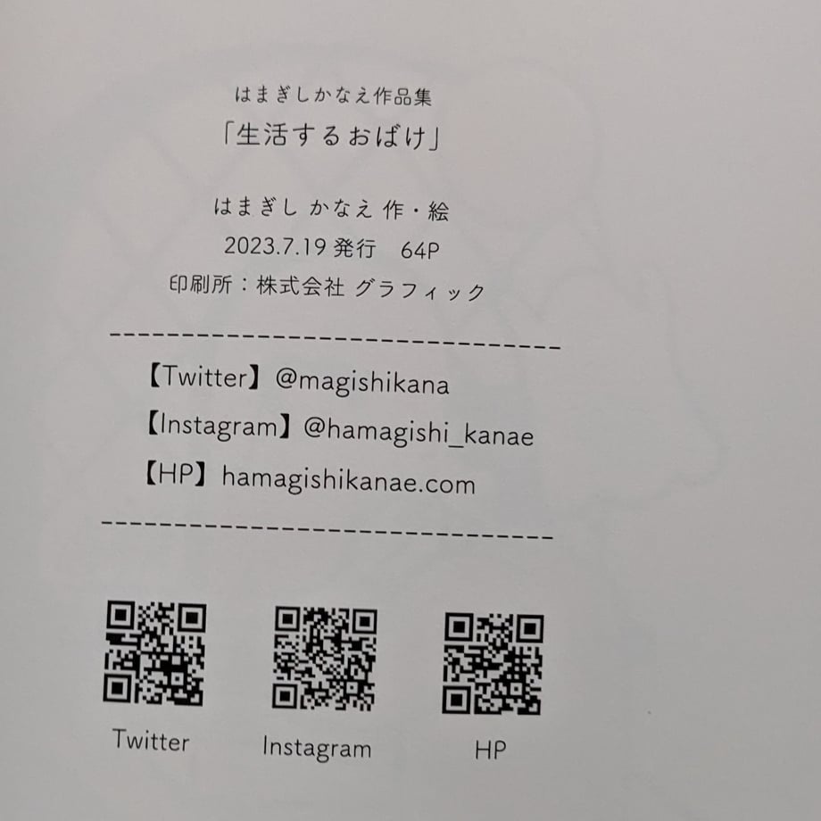 669cedf3956c0c042de6d898