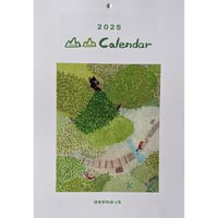 はせがわはっち：山山カレンダー 2025