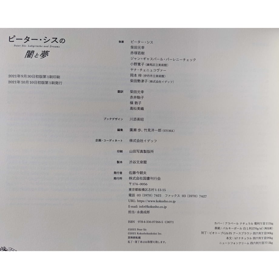 6242d6642cf73d19ba8e8977