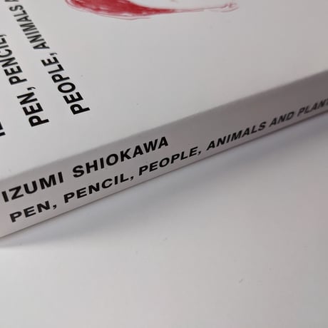 塩川いづみ作品集『PEN,PENCIL,PEOPLE,ANIMALS AND PLANTS』