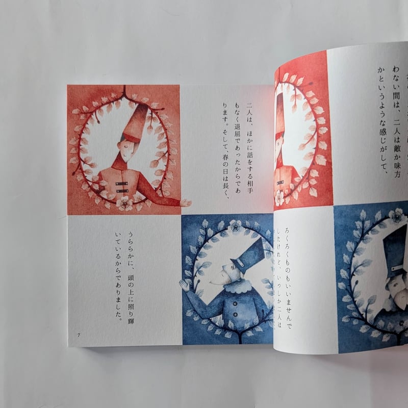 野ばら』（小川未明作/松村真依子絵）＊サイン入り | nowaki