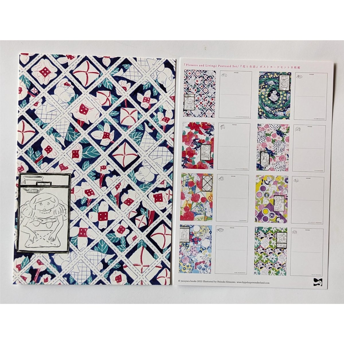 北澤平祐：ポストカードセットA | nowaki