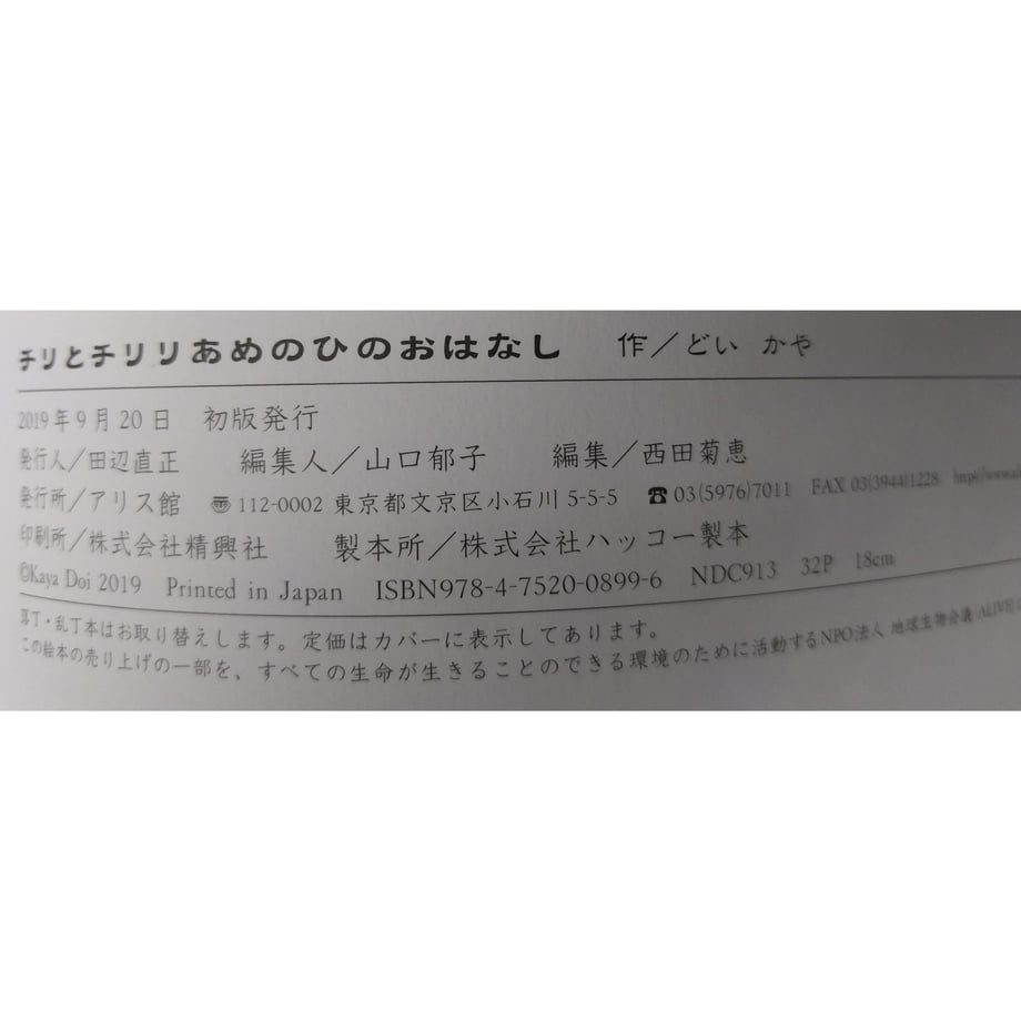 5d7a66c8d0f2567a554d7ae8