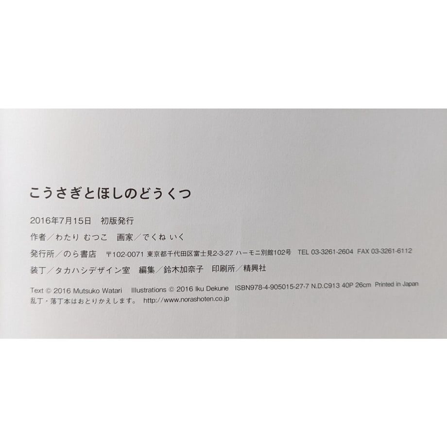 61ff9b14dd8d391988470ab1