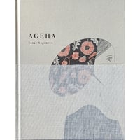 『AGEHA』（杉本さなえ）