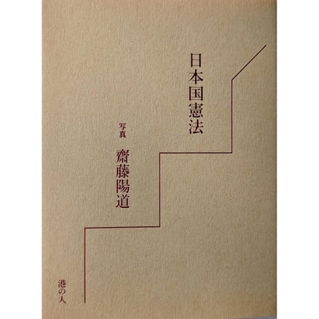 CATEGORY 本 | nowaki