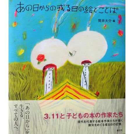 CATEGORY スズキコージ | nowaki