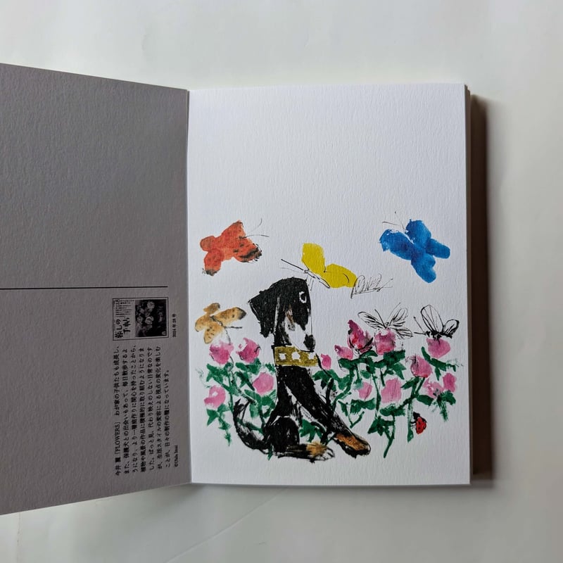 暮らしの手帖』表紙画ポストカードブック | nowaki