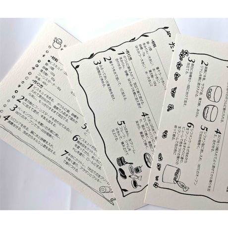 『12かげつのハッピーケーキ』（どいかや/Patissiere nao）