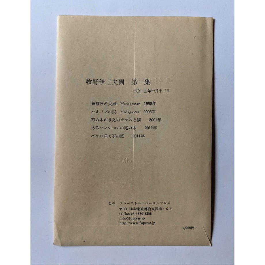 586e7f069821cc7732007452