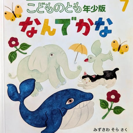村上ゆき／５ｔｈ・アルバム『１ミリのキセキ』サイン入りＣＤ 村上ゆき／5th・アルバム『1ミリのキセキ』サイン入りCD