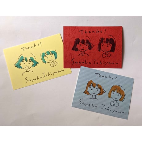 『しんゆうだけどだいきらい』（石山さやか）