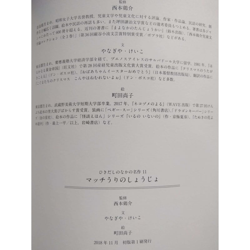 27 KEIKO サイン本初版 27 KEIKO サイン本初版