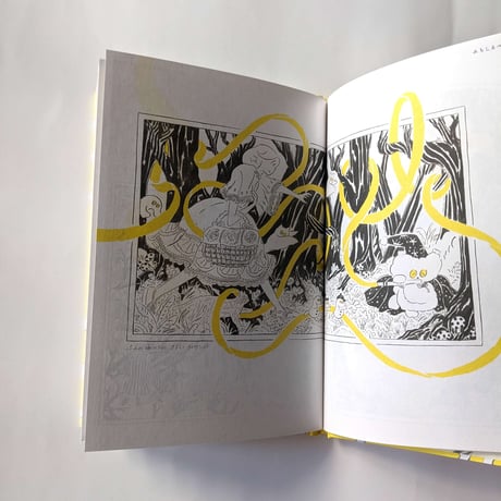 北澤平祐画集『みちしるべ みちしるべ』＊サイン入