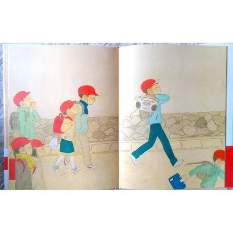 『やましたくんはしゃべらない』山下賢二文・中田いくみ絵