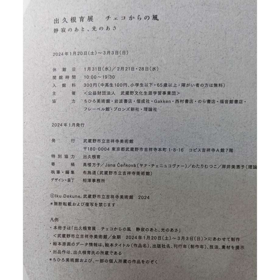 6612760f81861374d417f67a