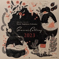 杉本さなえカレンダー2023「Season's Calling」