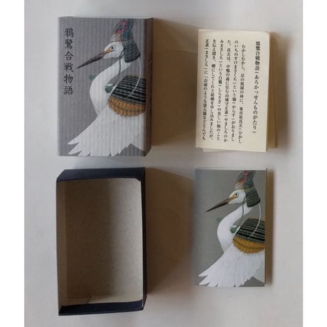 ユカワアツコ ：ミニカード（マッチ箱入り）5種類セット（各1個）