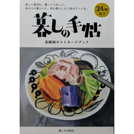 Y*e様 荒井良二「どこから どこまで いつ どうやって」限定BOX 【サインS Amazon.co.jp: どこから どこまで いつ どうやって(DVD付): ミュージック