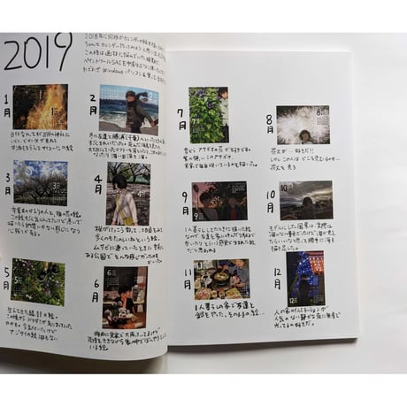 『CALENDAR 2019-2023』（みなはむ）
