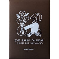 yamyamカレンダー2023「RABBIT CALENDAR」