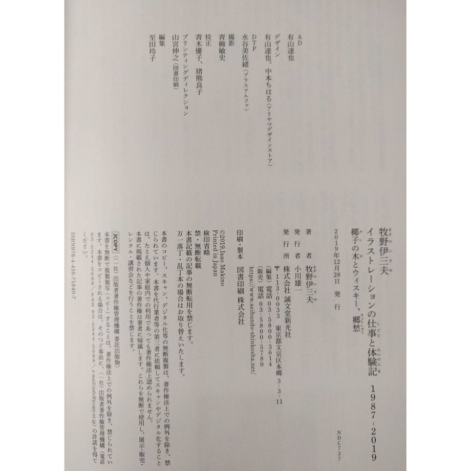 5e4be212cf327f70c35f7a11