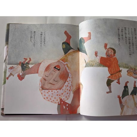 えほん遠野物語『きつね』（柳田国男原作・京極夏彦文・樋口佳絵絵）