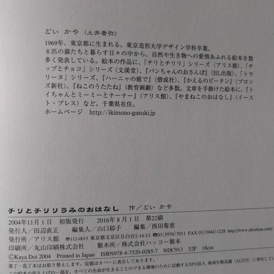 5ef71fe8d26fa55343fd7181