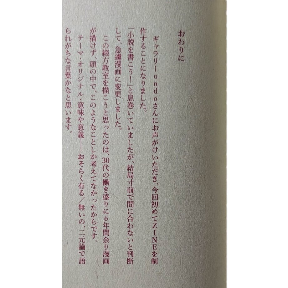6969eabae99ff900423c0028