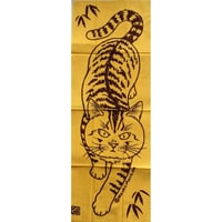 町田尚子「猫」手拭い（猫視眈々謹製）