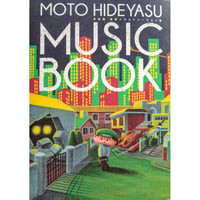 『MOTO HIDEYASU MUSIC BOOK』Pヴァイン