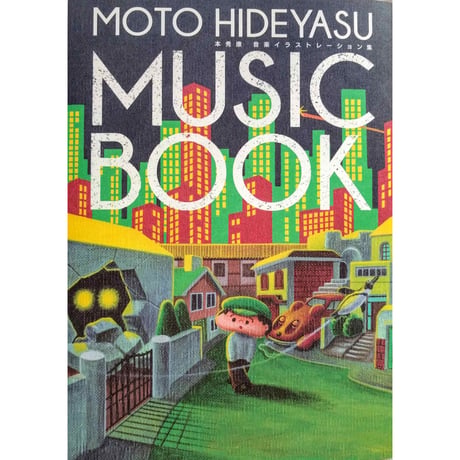 『MOTO HIDEYASU MUSIC BOOK』Pヴァイン