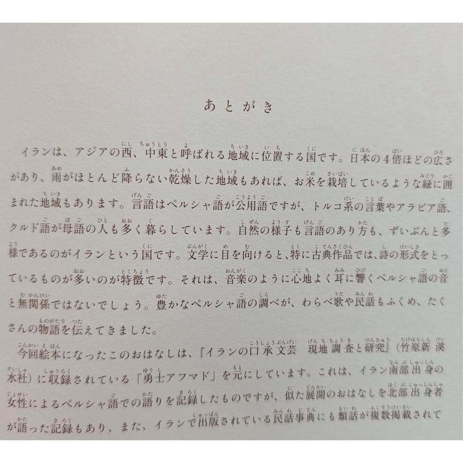 67a6082d77e8d21363ff5bfe