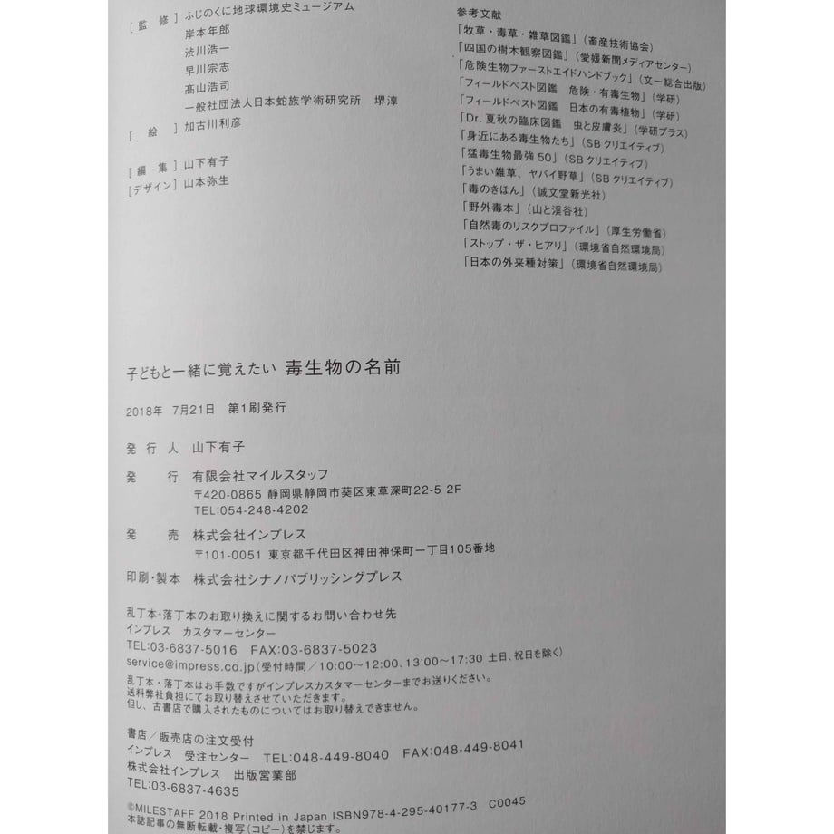 5e8611329df16332c21f5908