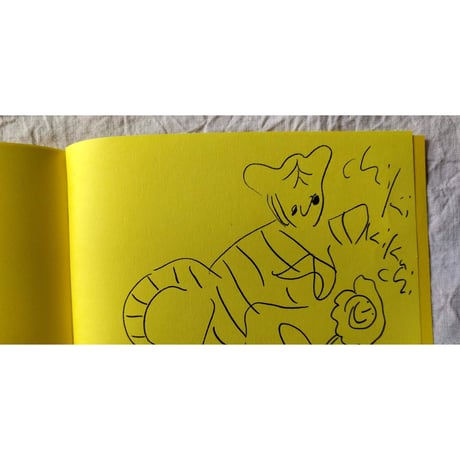 きくちちき『とらこのおくりもの』