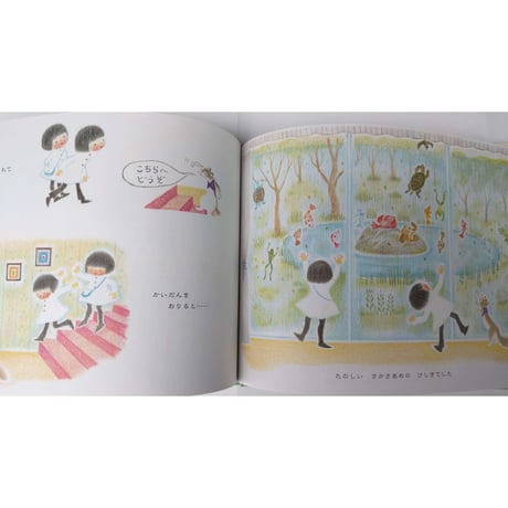 絵本『チリとチリリ あめのひのおはなし』（どいかや）＊サイン入り