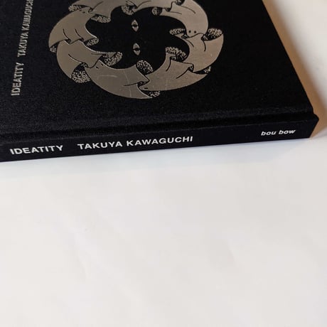 タケウマ・unpis・カワグチタクヤ：『IDEATITY』  （3冊組箱入）