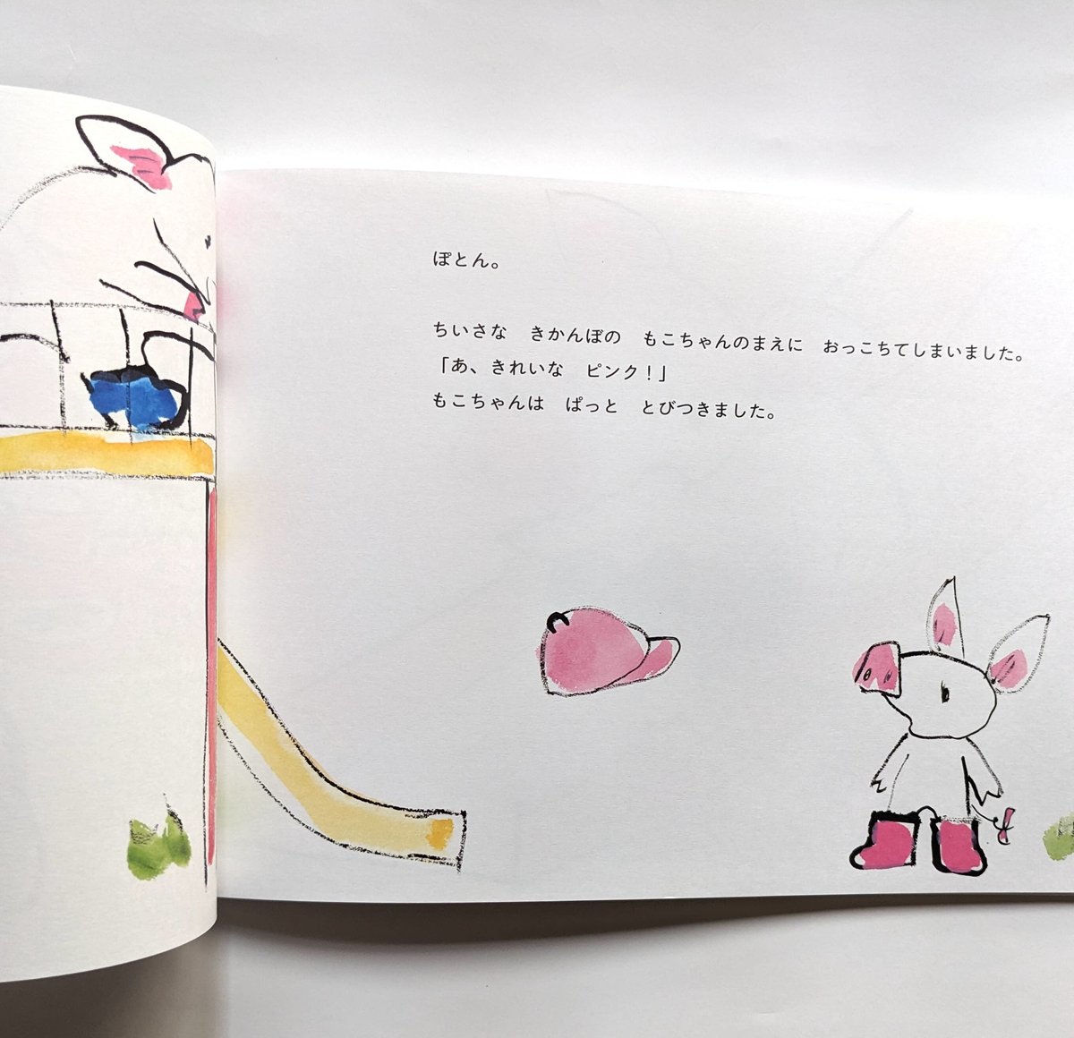 もじもじこぶくん ピンクのぼうし』(小野寺悦子文・きくちちき もじもじこぶくん ピンクのぼうし』(小野寺悦子文・きくちちき