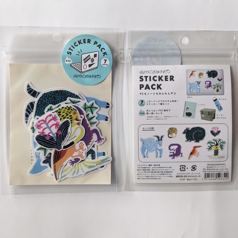 ミロコマチコ：ステッカーパック（ネコ・アマミオオシマ・ケモノ